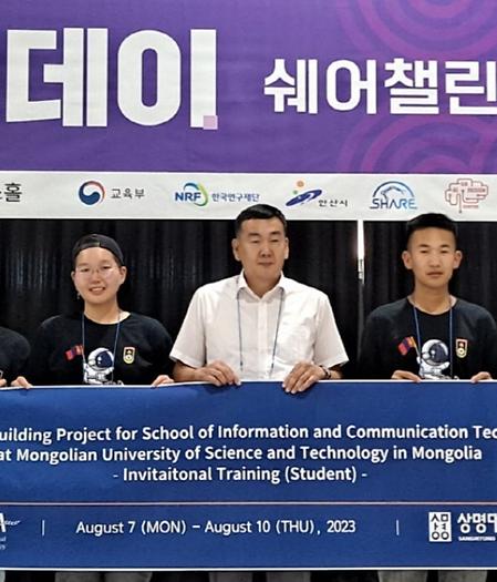 국제개발평가센터, 몽골 국립과기대 우수학생 초청 역량강화 연수 개최